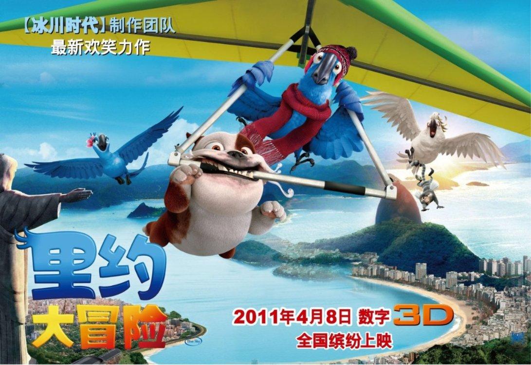 熊出没百层大冒险