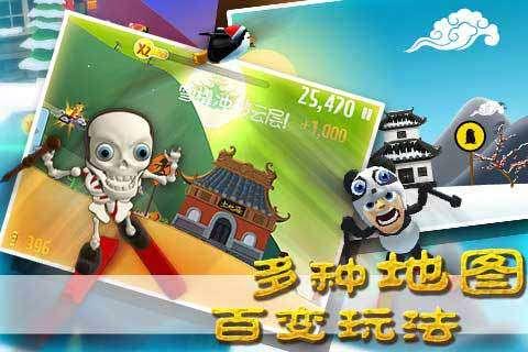 苹果手机nfc在郑州添加什么交通卡？游戏画面