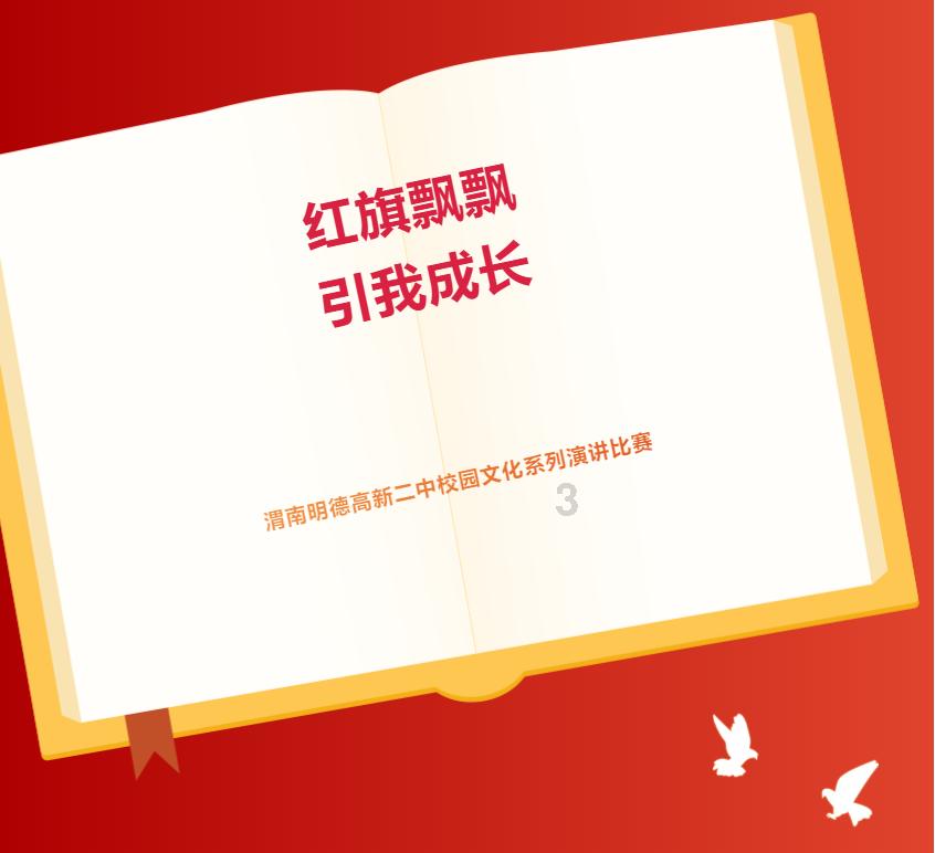 夫妻之间没有话题，怎么沟通？
